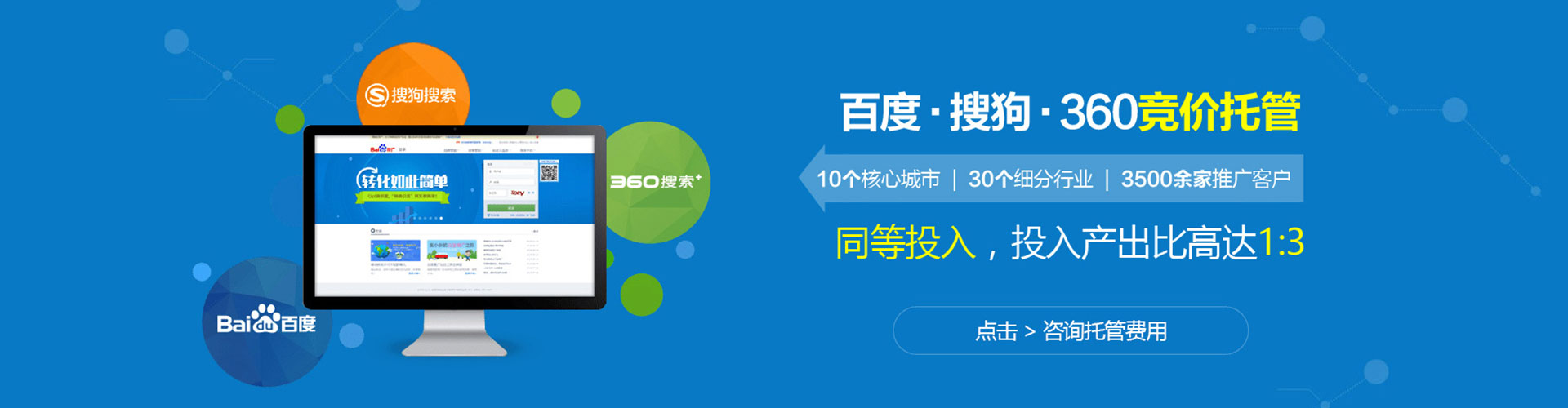 丹阳推广信息流