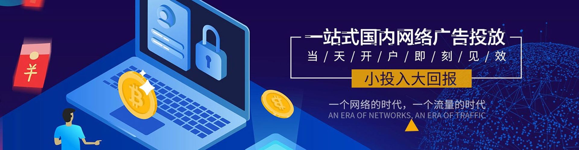 丹阳百度推广运营