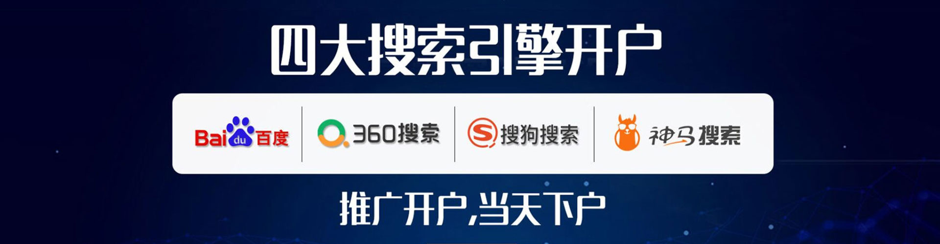 丹阳sem推广