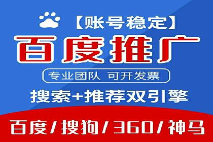 案例解析：如何通过百度推广实现低成本高回报
