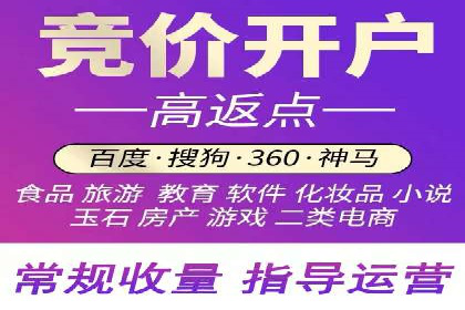 信息流广告开户案例：实现业绩翻倍