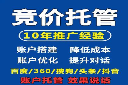 360信息流广告：助力品牌增长成功案例